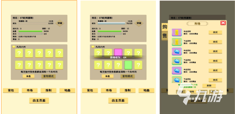 名 大型的单机卡牌游戏2024PP电子好玩的单机游戏卡牌前五(图2)